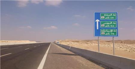 إغلاق جزئي لطريق السويس الصحراوي يومين وتحويلات مرورية