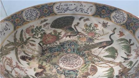 «الفن الإسلامي في الصين».. أحدث إصدارات مكتبة الإسكندرية  