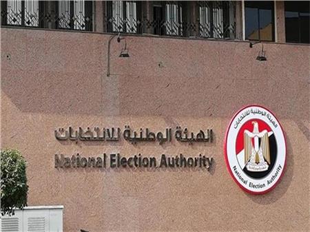 «الوطنية للانتخابات»: إصدار تصاريح التغطية الإعلامية غدًا