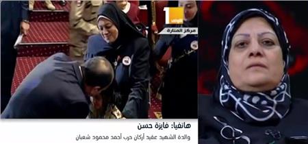 فيديو| والدة الشهيد أحمد شعبان: الرئيس صدره يتسع لكل الناس
