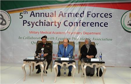 الأكاديمية الطبية العسكرية تنظم المؤتمر الطبي الخامس للطب النفسي