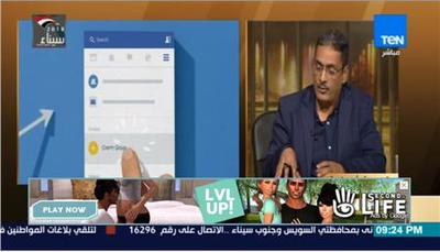 فيديو| شريف عبد الباقي: مصر بحاجة لـ6 قوانين في مجال المعلومات