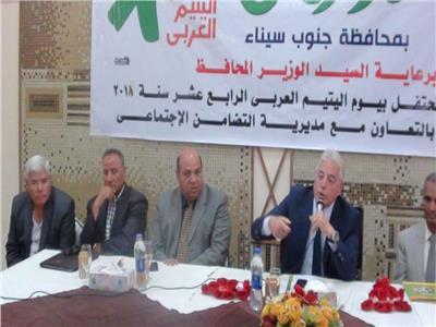 «جنوب سيناء» تستعد لإنشاء دار للأيتام بمدينة الطور 