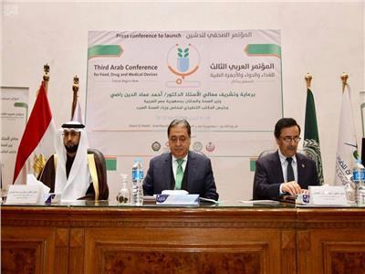 محاربة الغش على رأس أولويات المؤتمر العربي للغذاء والدواء