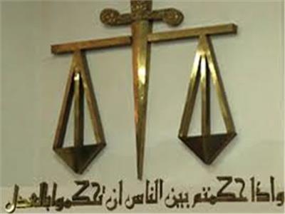 تأجيل محاكمة رئيس قسم التوقيع بمصلحة الدمغة بـ«رشوة حارة اليهود» لـ 21 مايو