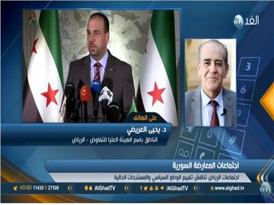 فيديو.. العريضي: لا بديل عن الحل السياسي في سوريا