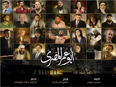 بالفيديو| «الجنايني» يطرح  برومو «أبو عمر المصري»