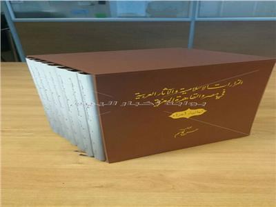 «الفقي» يهدي الرئيس السيسي أول موسوعة للآثار الإسلامية 