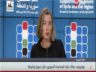 «موجيريني»: هناك حاجة لمساعدة السوريين داخل سوريا وخارجها
