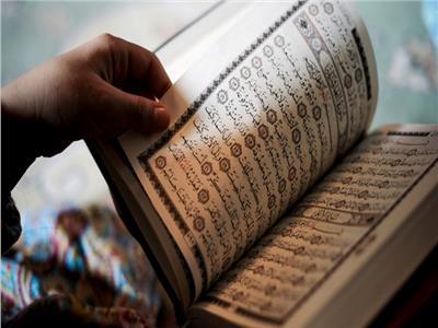 رداً على «حذف آيات من القرآن».. رموز الدين لتذهبوا للجحيم
