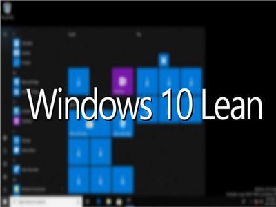 «Windows 10 Lean».. النسخة «الأخف» من مايكروسوفت| فيديو