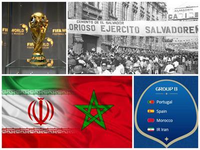 كأس العالم وأزمات السياسة .. من «حرب السلفادور وهندوراس» إلى «المغرب وإيران»