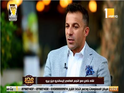 شاهد| ديل بييرو: محمد صلاح يقدم إنجازا يفخر به العرب 
