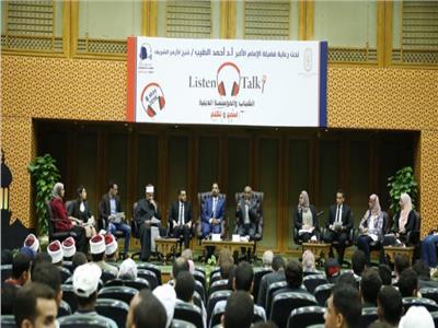«الدين وحرية الفكر والإبداع» في مؤتمر شباب الجامعات