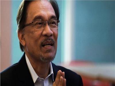 ماليزيا: إصدار حكم بالعفو الشامل عن المعارض أنور إبراهيم