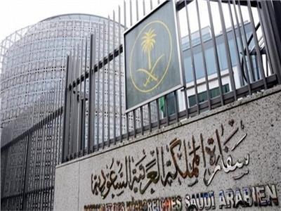السعودية تنفي حضور سفيرها بالقاهرة حفل السفارة الإسرائيلية 
