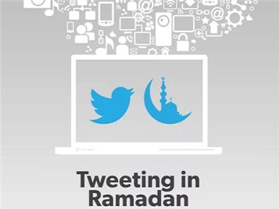 تويتر تطلق 5 ميزات جديدة في رمضان.. تعرف عليها 