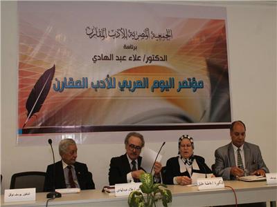 «المصرية للأدب المقارن» تحتفل بيوم المقارنين العرب