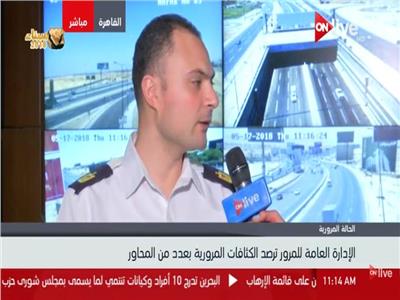 بالفيديو| مواقع الكثافات المرورية على طرق ومحاور القاهرة 