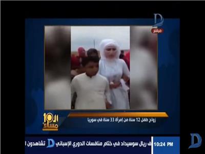 شاهد| أغرب حالة زواج بين طفل سوري وعروس 33 عام