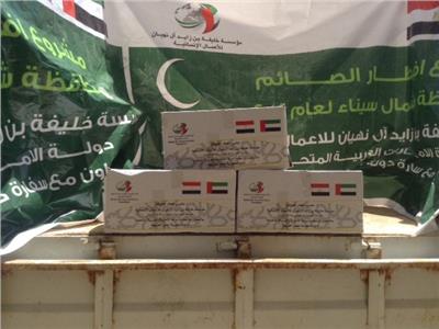  الإمارات تقدم 4 آلاف كرتونة مواد غذائية لأهالى شمال سيناء