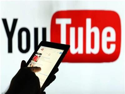  ٣ أسباب وراء تأييد «القضاء الإداري» لغلق «يوتيوب»