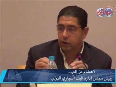 البنك التجاري الدولي-مصر يطلق  مبادرة «طورني» لشباب الجامعات 