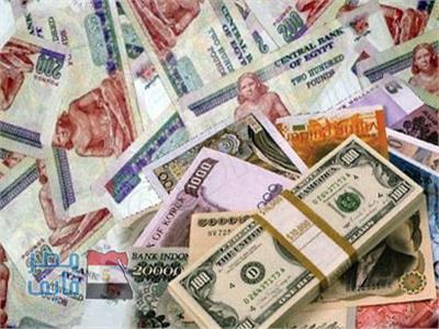تراجع أسعار «العملات العربية» في البنوك اليوم