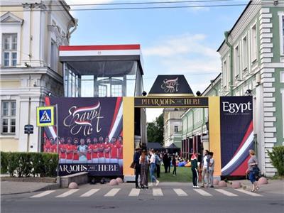 افتتاح جناح مصر في منطقة التشجيع بروسيا للترويج للاستثمار