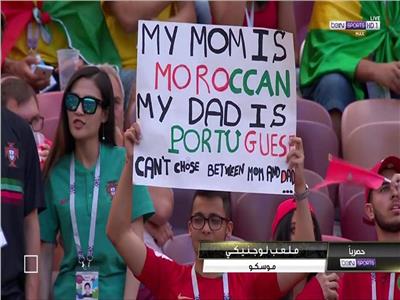 روسيا2018 | صورة اليوم.. «المشجع الحائر»: أمي مغربية ووالدي برتغالي