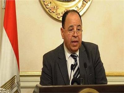 صندوق النقد يحدد موعد التصويت على الشريحة الرابعة لقرض مصر