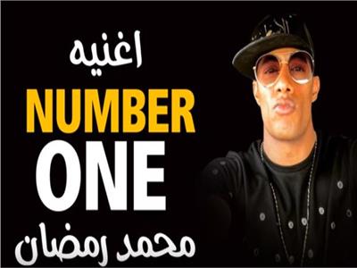 فيديو| كواليس كليب «Number one» لمحمد رمضان بسيارته «الفيراري»