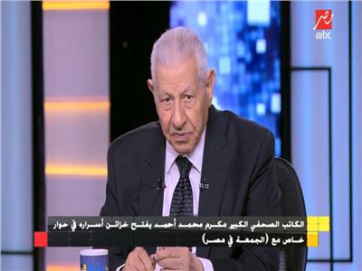 مكرم: «مبارك» رئيس وطني.. و«هيكل» أنقذني من حكم بالسجن 25 سنة