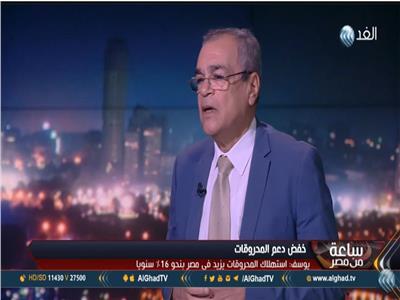 الفيديو| مسؤول سابق بالبترول: أسعار المحروقات في مصر أقل من السعر العادل  