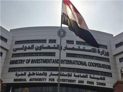 وزارة الاستثمار تعلن عن عقد لقاءات شهرية مع المستثمرين