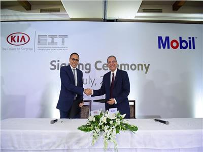 إكسون موبيل مصر ووكيل كيا موتورز يوقعان عقد شراكة لمدة خمس سنوات