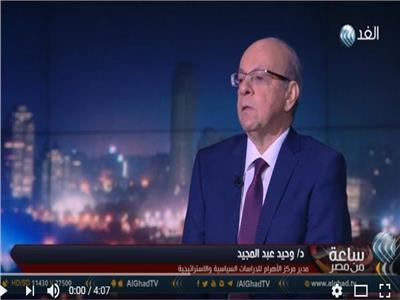 وحيد عبد المجيد: إجراءات مصر لمنع الهجرة غير الشرعية كافية