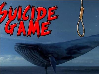 «الحوت الأزرق» تعود من جديد وتحصد ثاني ضحاياها في السعودية