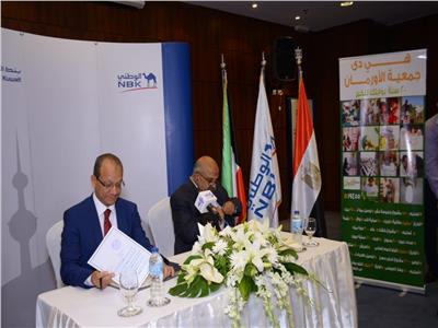 بنك الكويت الوطني – مصر يوقع بروتوكول تعاون مع جمعية الأورمان 