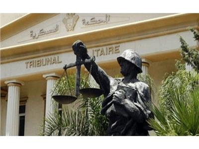 محكمة القضاء العسكرية تصدر أحكاما رادعة في قضية «العقاب الثوري»