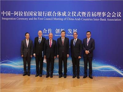 تحالف مصرفي «صيني عربي» بين بنكي الأهلي والتنمية الصيني