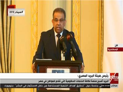 بث مباشر| وزير الاتصالات يفتتح الدورة الـ35 للجنة العربية للبريد بالإسكندرية