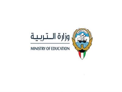 الكويت تتجه للتعاقد مع معلمين مصريين لسد احتياجاتها