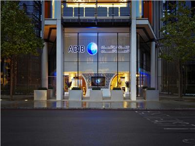 «أبوظبي» يمول الاستحواذ على فندق بلندن بـ40.3 مليون جنيه إسترليني