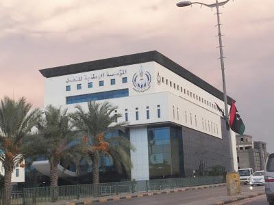 صندوق الثروة السيادية الليبي ينقل مكتبه بطرابلس بعد اختطافات وتهديدات