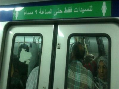 «مترو الأنفاق» يكشف حصيلة مخالفات القاهرة الكبرى 