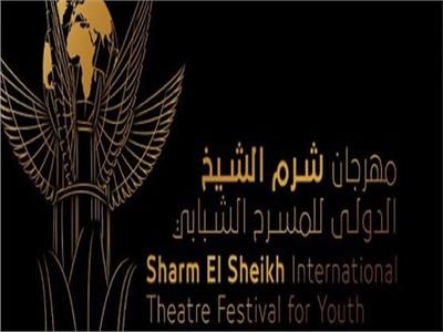 «شرم الشيخ للمسرح الشبابي» ينعي صاحب «الليلة الكبيرة» ناجي شاكر 