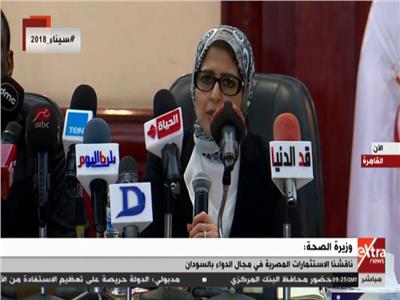 فيديو| وزيرة الصحة: تنشيط السياحة العلاجية بين مصر والسودان