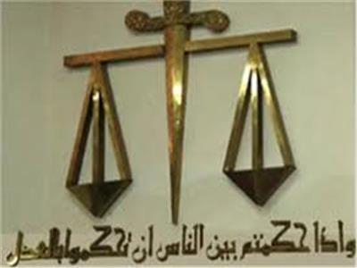 تأجيل محاكمة متهمي إرهاب «كنتاكى الهرم» لـ18 أكتوبر