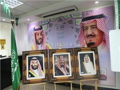 بالصور.. الملحقية الثقافية السعودية تحتفل باليوم الوطني الـ 88